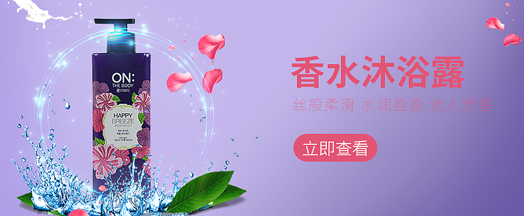 APP商城 产品banner（图ZMTQ5Nzg3NjQ4） - 运营设计 - 站酷设计师幂蜂原创素材 - 站酷ZCOOL