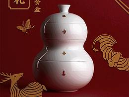 设计元素