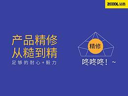 不干胶--标签