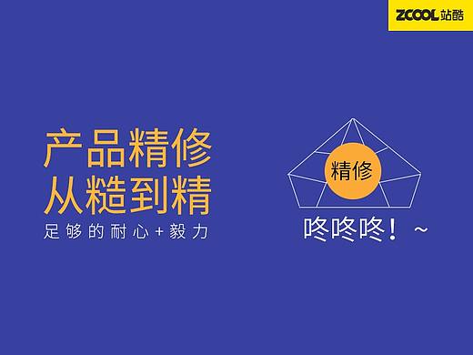 汽车养护精修产品