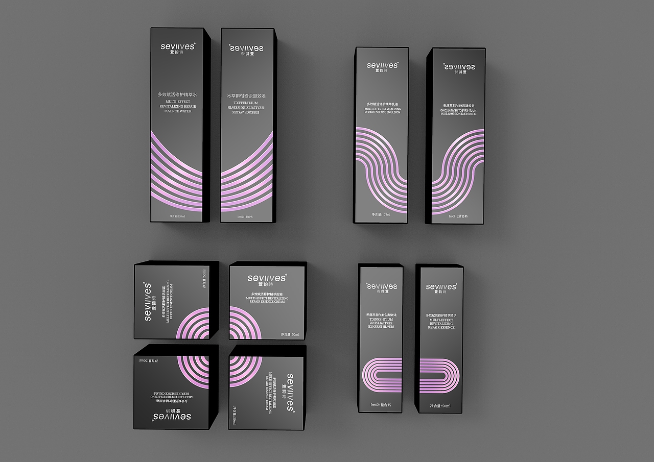 化妆品包装设计（图ZMjA1OTI1NjI4） - 包装 - 站酷设计师南之柒原创素材 - 站酷ZCOOL