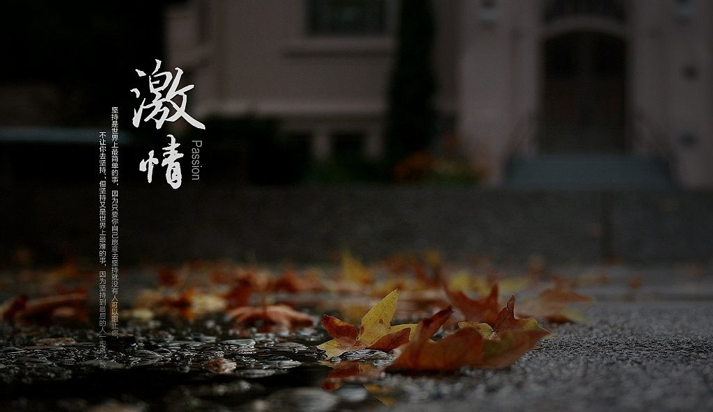 旅程（图ZMjM4MzkxNjQ=） - 其他摄影 - 站酷设计师奔跑的面包原创素材 - 站酷ZCOOL