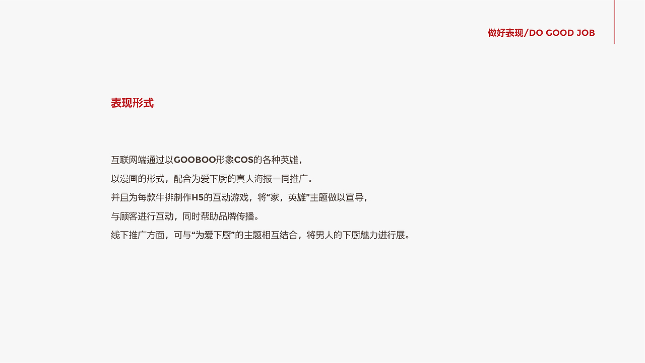WHAT IS 牛排品牌包装设计（图ZMTE1MzQwNDY4） - 包装 - 站酷设计师素乌塔设计机构原创素材 - 站酷ZCOOL
