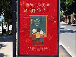 <b class='hightlight'>开屏</b>