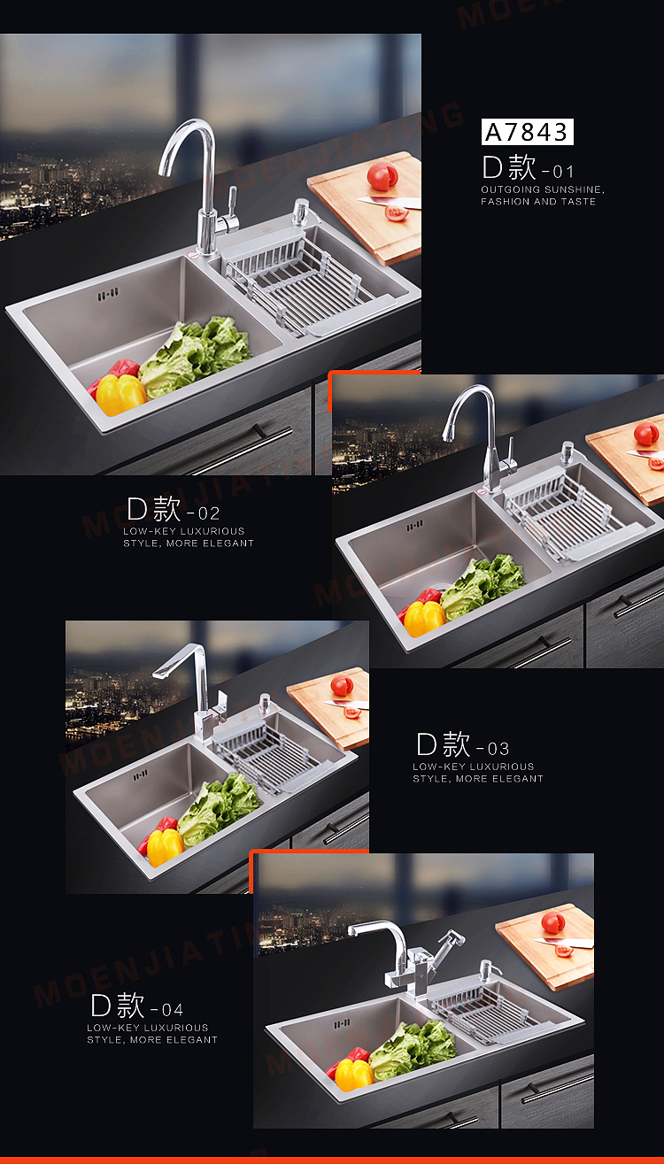 厨房五金水槽洗碗盘详情设计