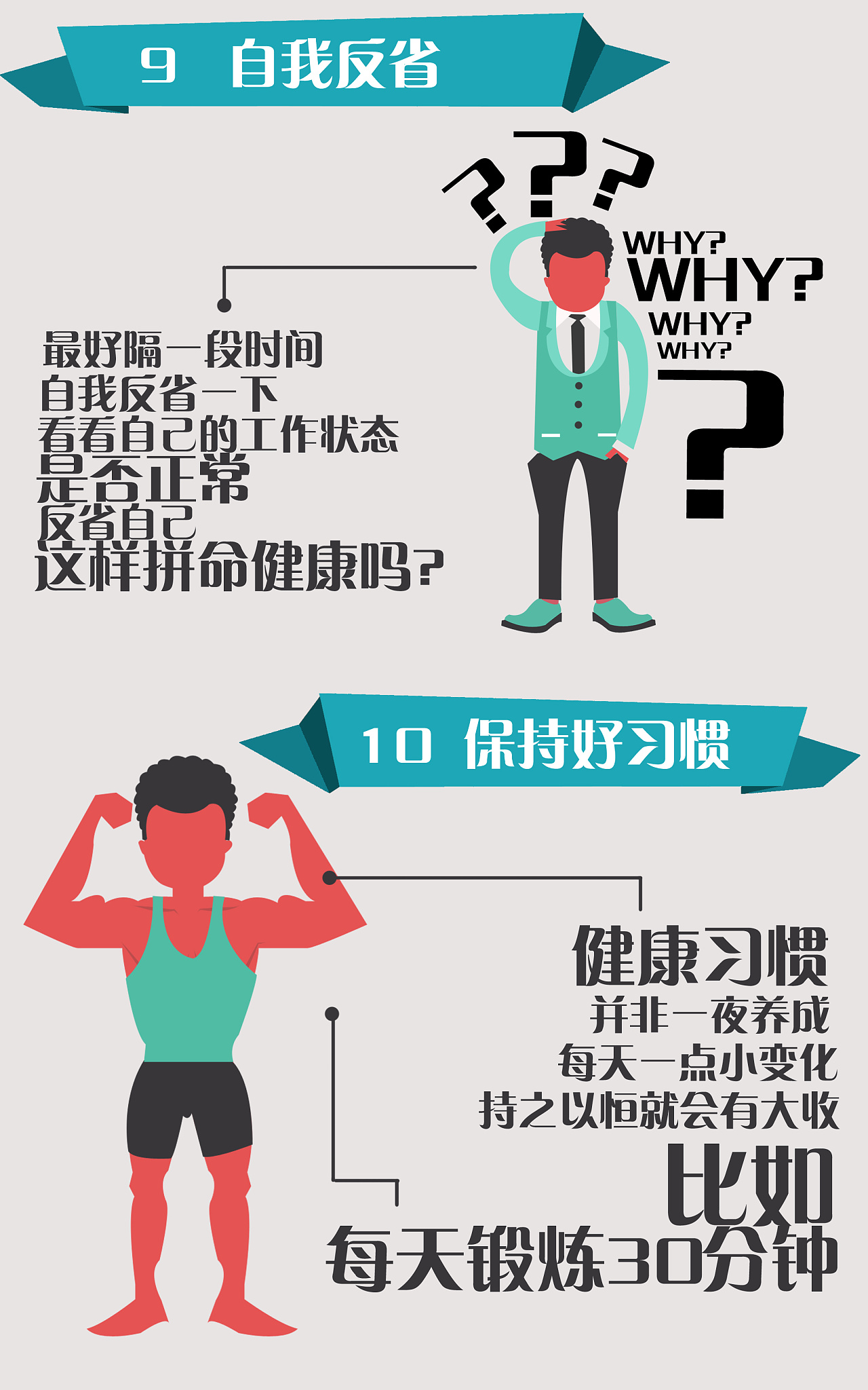 怎么样才能让自己的心理保持平衡 01bbcf5e6b2ca8a80120a895e8962f.jpg@1280w_1l_2o_100sh.jpg