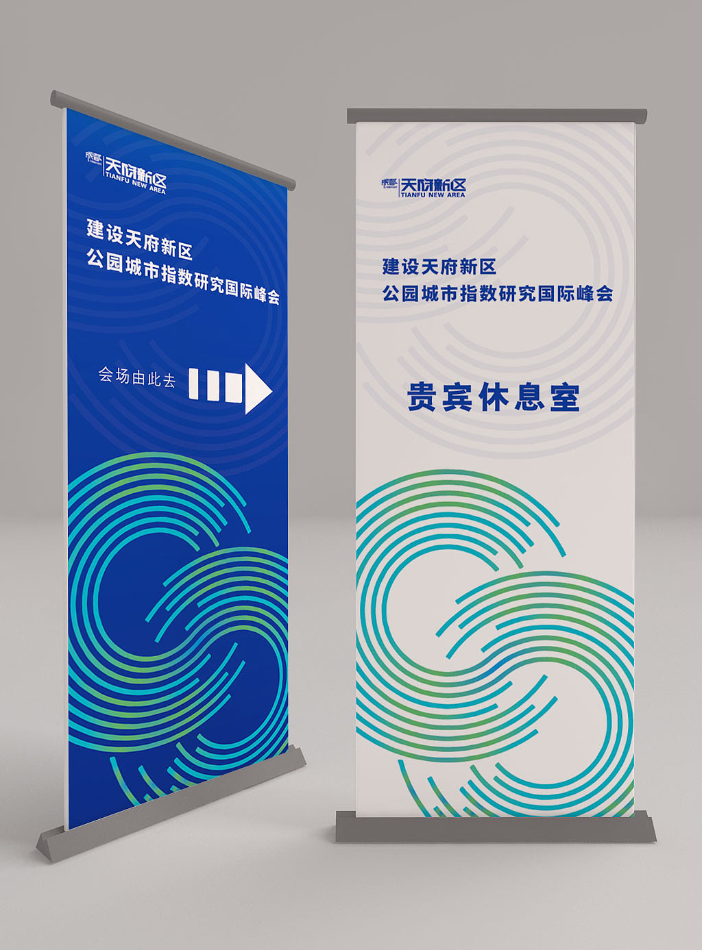 政府会议活动主K+延展