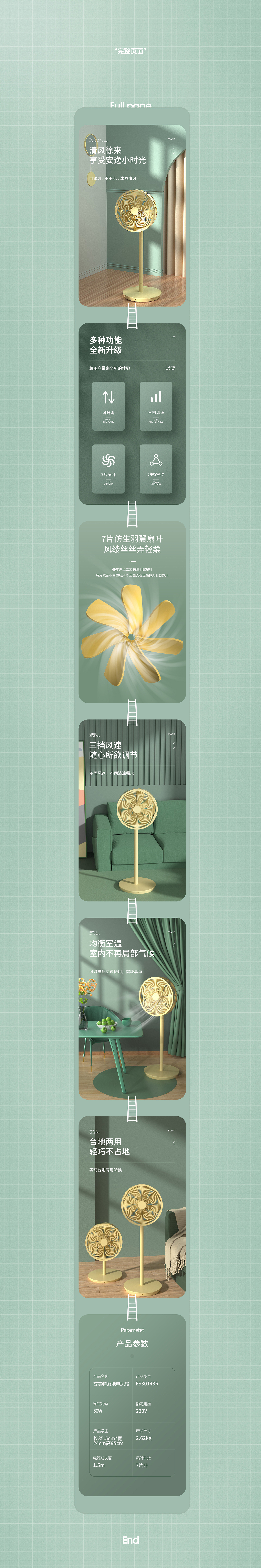 2022C4D詳情頁x3（圖ZMjk2MDQ1MjY0） - 電商 - 站酷設計師固兒原創(chuàng)素材 - 站酷ZCOOL