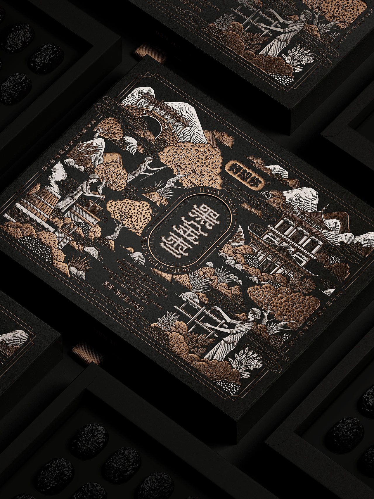 好想你 &times; 研一 | 枣见东方设计之美