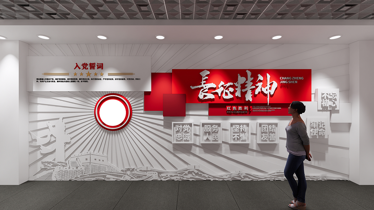 党建文化（图ZMzcwMDQ5NzIw） - 展陈设计 - 站酷设计师不会平面的小纪原创素材 - 站酷ZCOOL