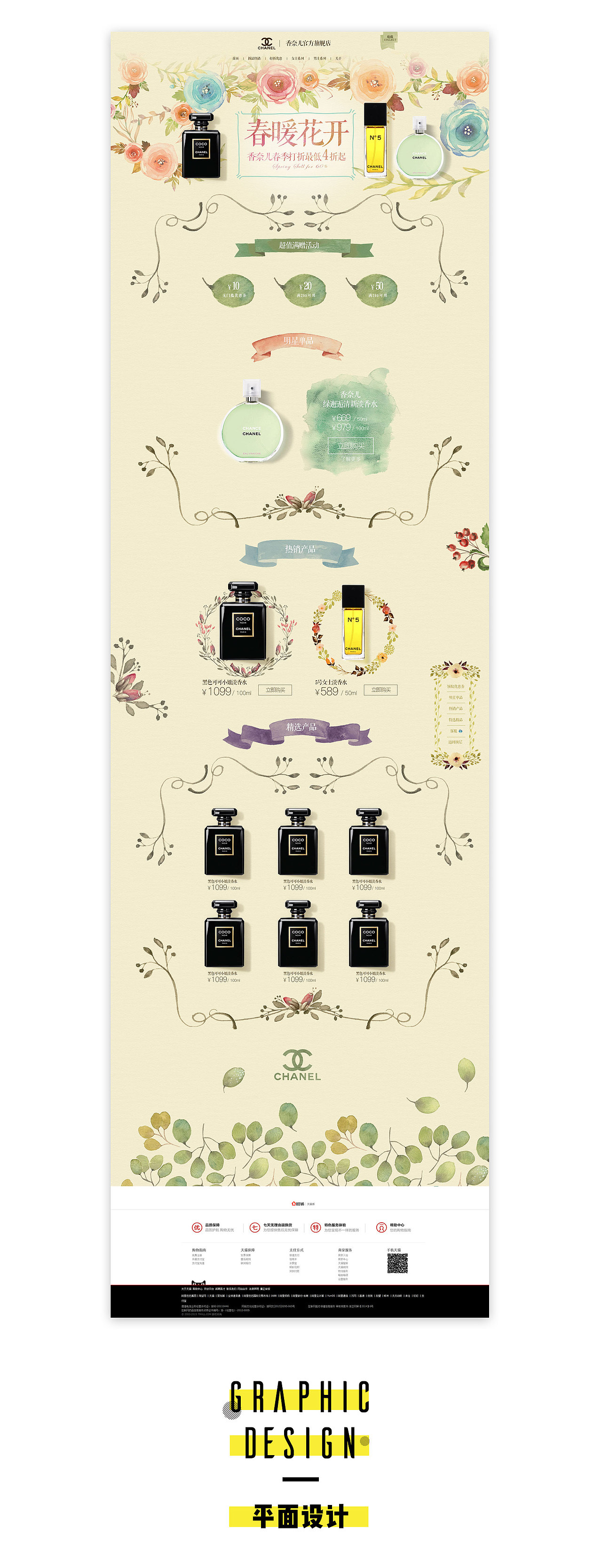 2016 2-7作品集（图ZNTkwMDgyMjA=） - 其他UI - 站酷设计师wyaneyan原创素材 - 站酷ZCOOL