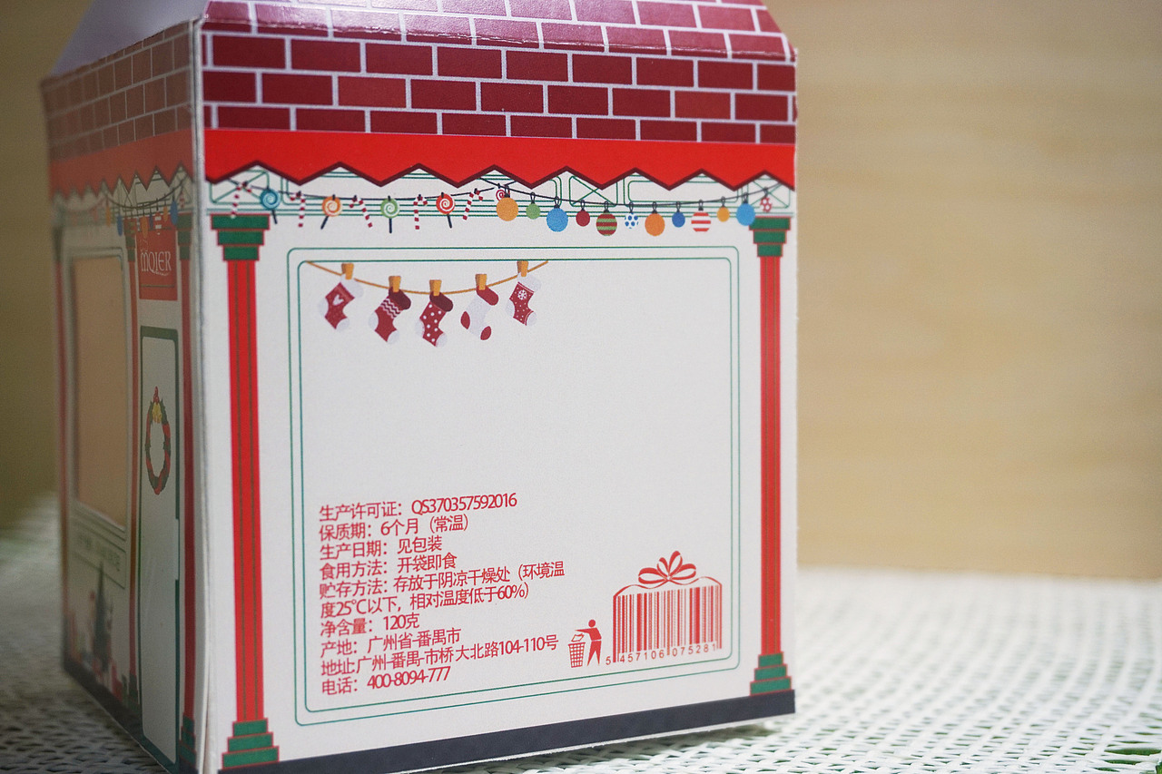 蛋糕盒包装设计