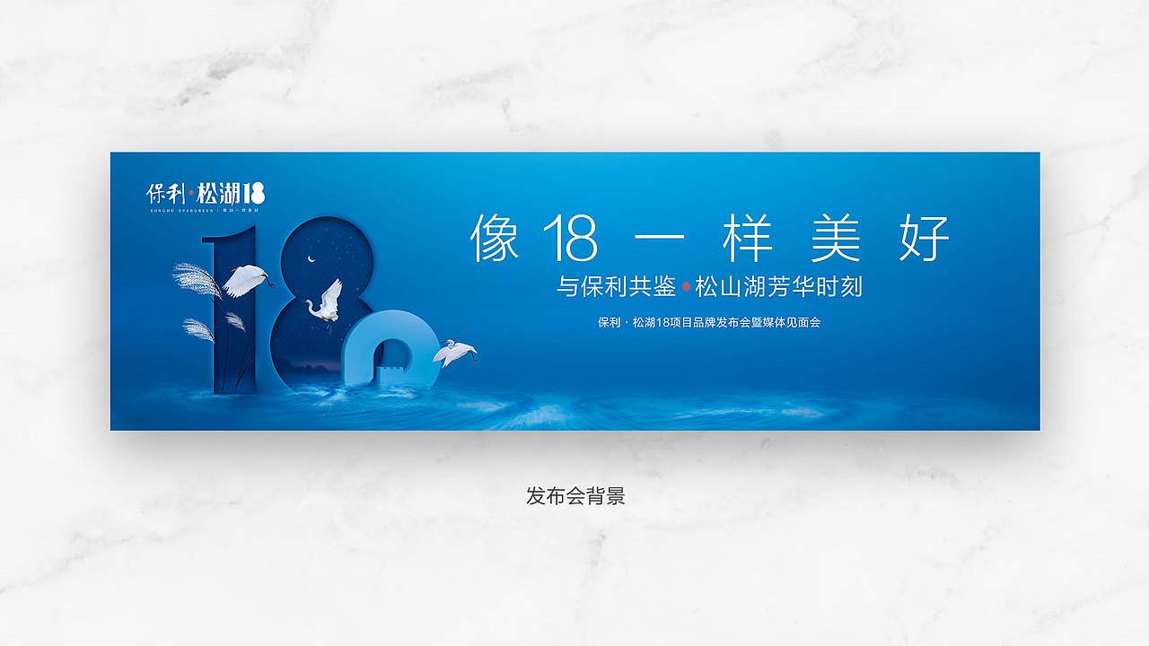 述职 - 领粤品牌