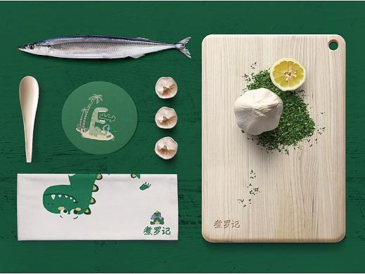 「餐饮vi设计」“煮罗记”烤鱼饭品牌设计
