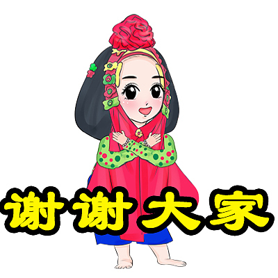 闽南语方言表情动图泉州头一鲜小小惠安女卡通表情包