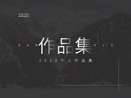 UI作品集