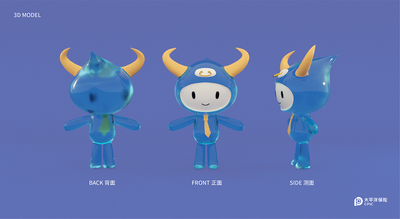太平洋保险吉祥物（图ZMjU5MzU2Mzg4） - IP形象 - 站酷设计师光传粒子原创素材 - 站酷ZCOOL