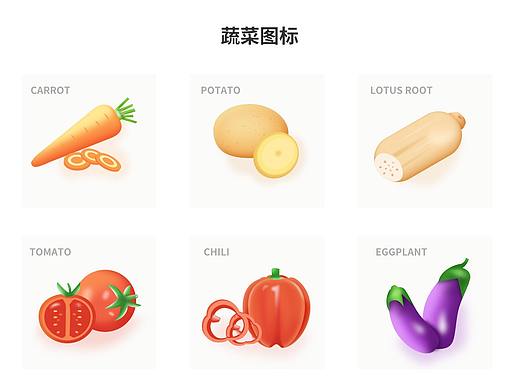 质感图标