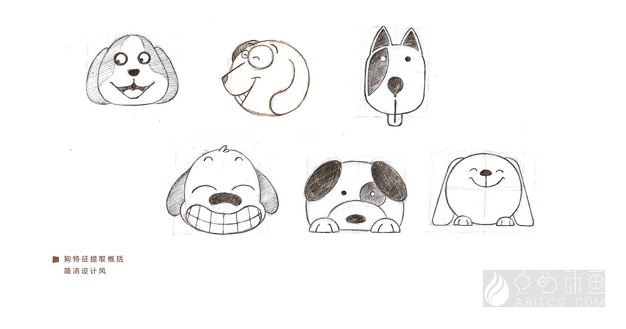 12生肖脆脆棒(2021爆款休闲食品产品设计)