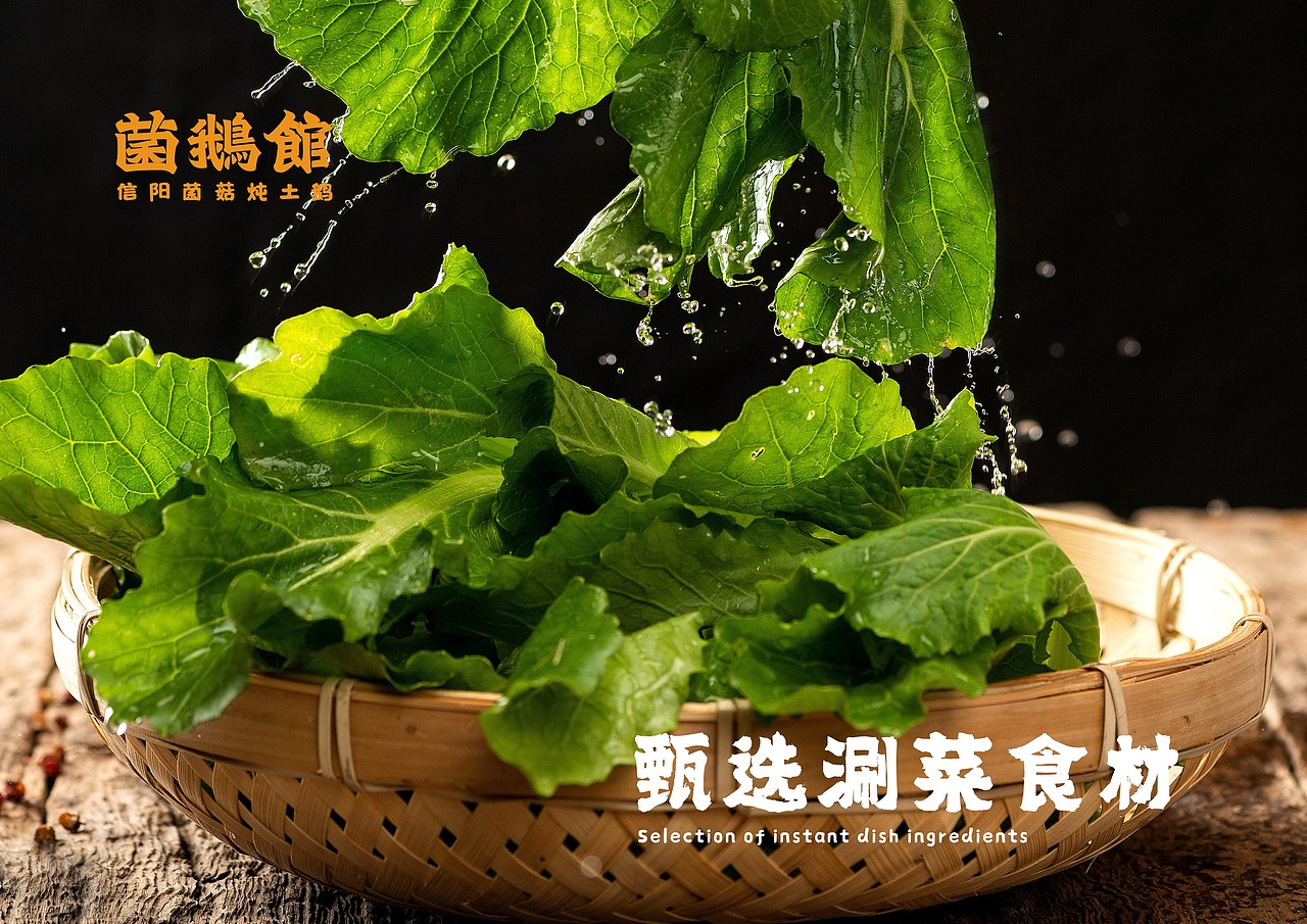 菌鹅馆（图ZMjkzNzQxMTM2） - 品牌 - 站酷设计师凡高符号原创素材 - 站酷ZCOOL