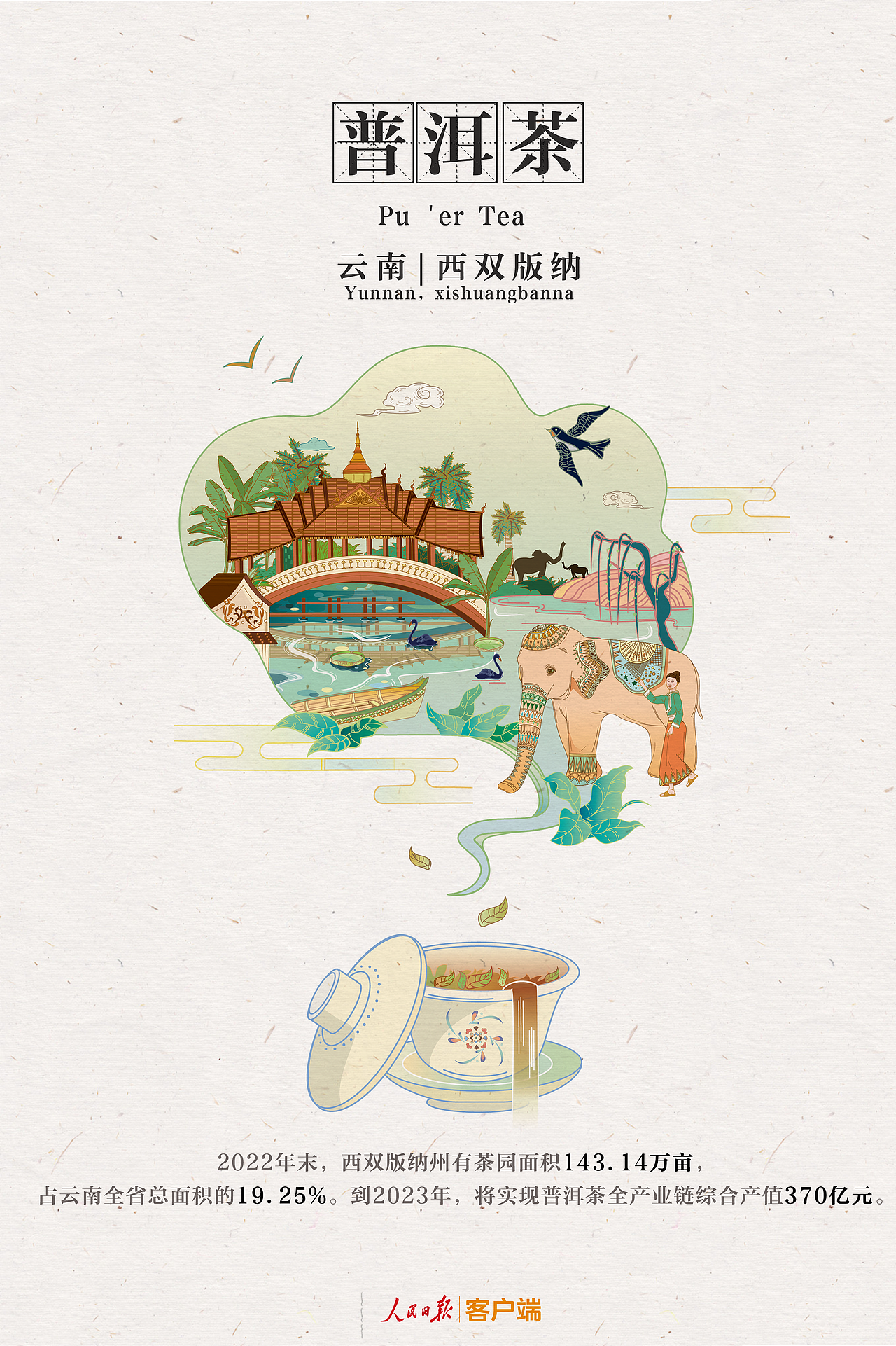 2023年插画作品集（图ZMzU2ODg2MjY0） - 商业插画 - 站酷设计师草率的小马原创素材 - 站酷ZCOOL