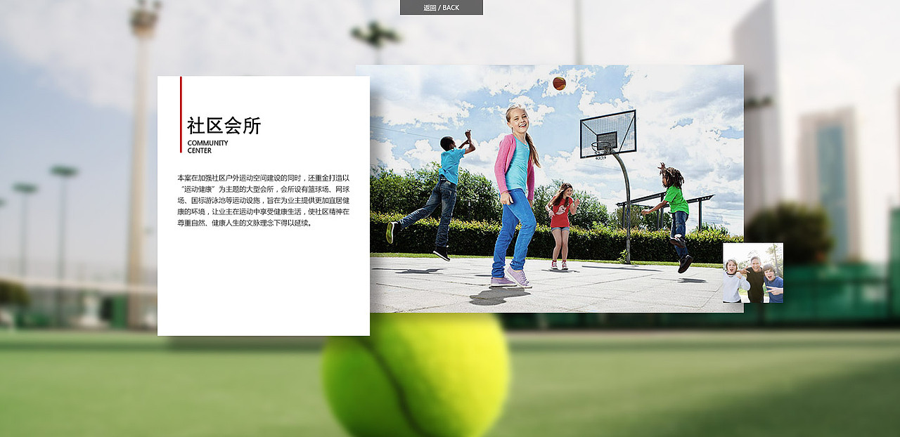 建业泰宏-国际城（图ZMTI5MTc0NTI=） - 企业官网 - 站酷设计师托尼三三原创素材 - 站酷ZCOOL