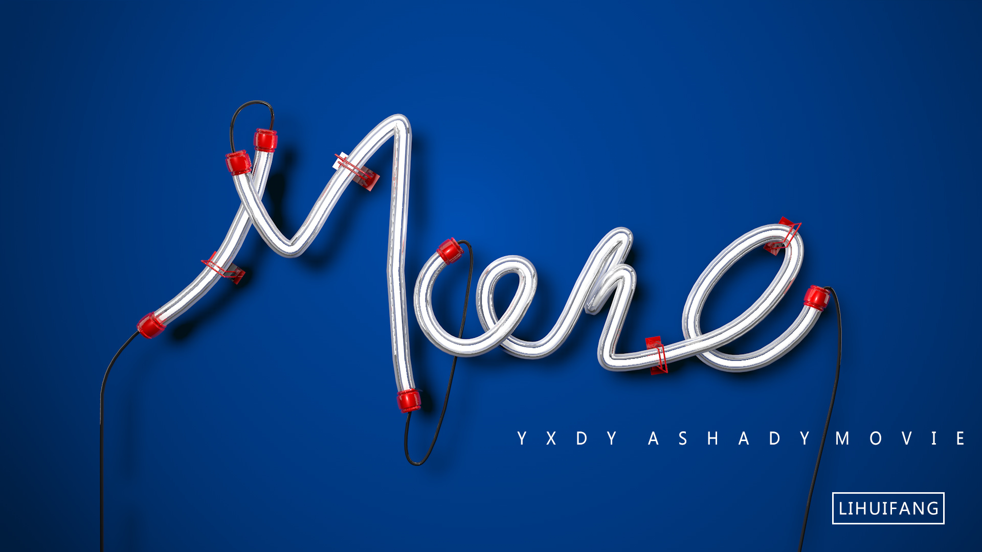 c4d灯管文字练习