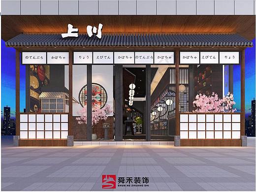 山东济南日料日式料理店日本特色美食菜馆装修装饰设计