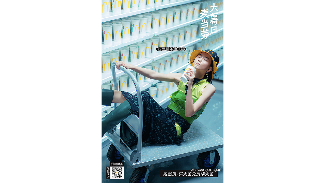 McDonald's 麦当劳（图ZMjI3NzQ1ODIw） - 时尚/艺术摄影 - 站酷设计师FOTOFactory原创素材 - 站酷ZCOOL