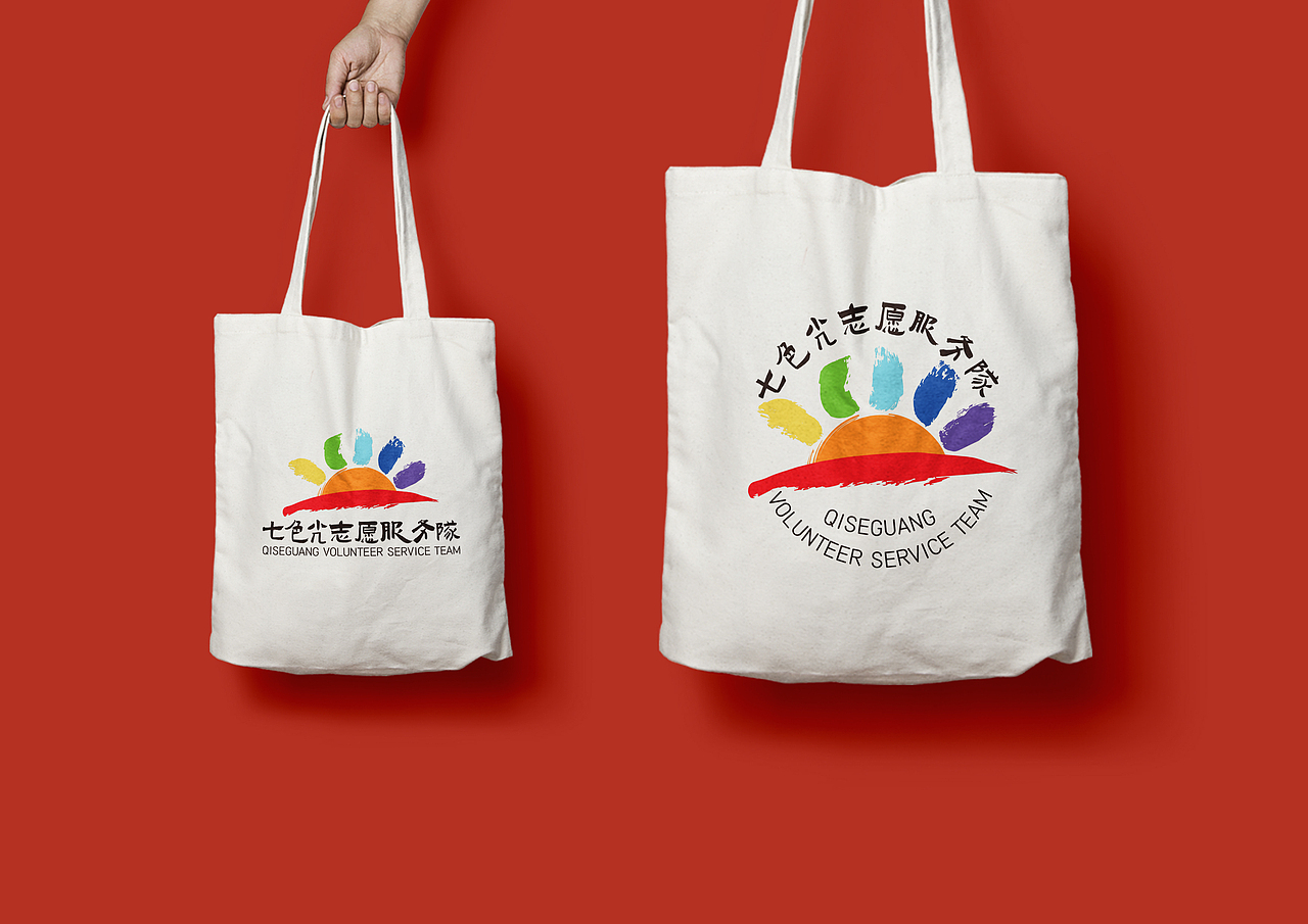 七色光志愿者服务队©（图ZMjM1MzY3Njk2） - Logo - 站酷设计师小小鱼岸上走原创素材 - 站酷ZCOOL