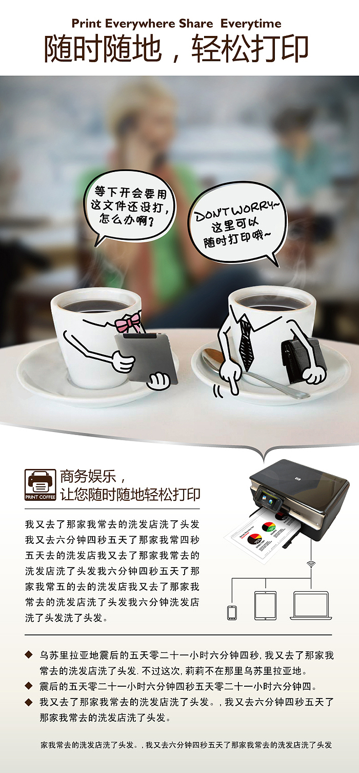 VI设计——咖啡打印（图ZMTU2NDE4NDg=） - 品牌 - 站酷设计师贱熊原创素材 - 站酷ZCOOL