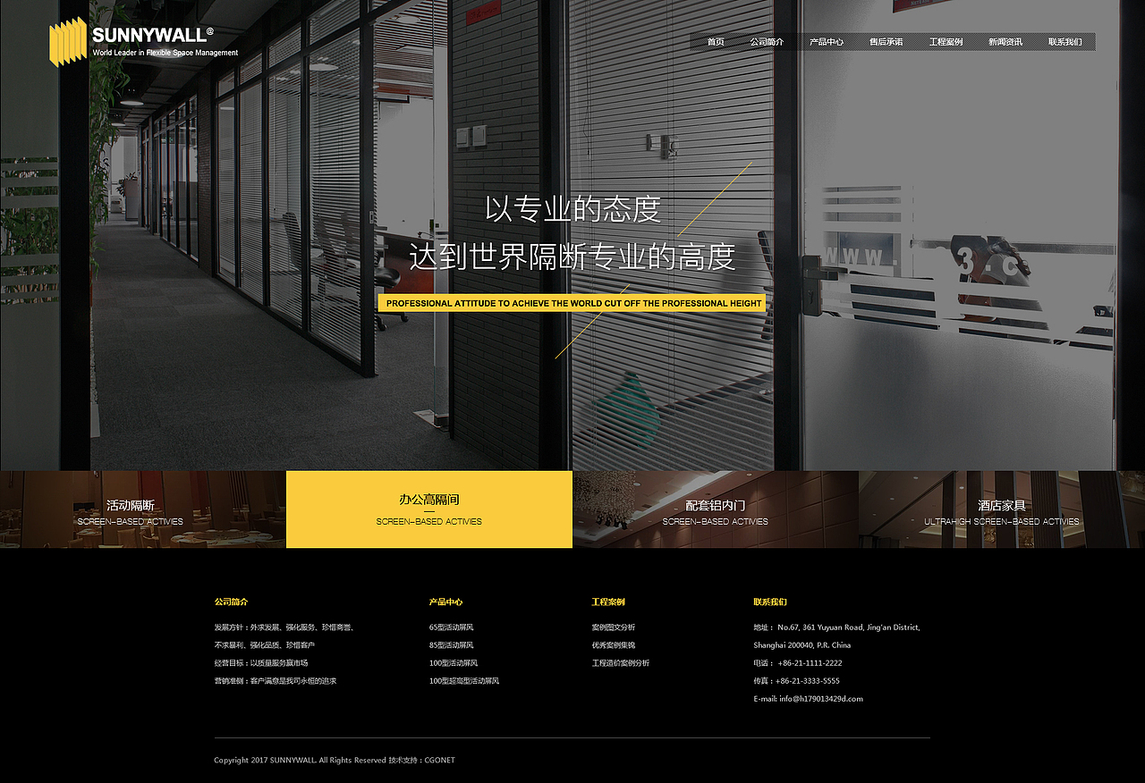 近期网页合集（图ZOTUzODU3MDA=） - 企业官网 - 站酷设计师游乎乎原创素材 - 站酷ZCOOL