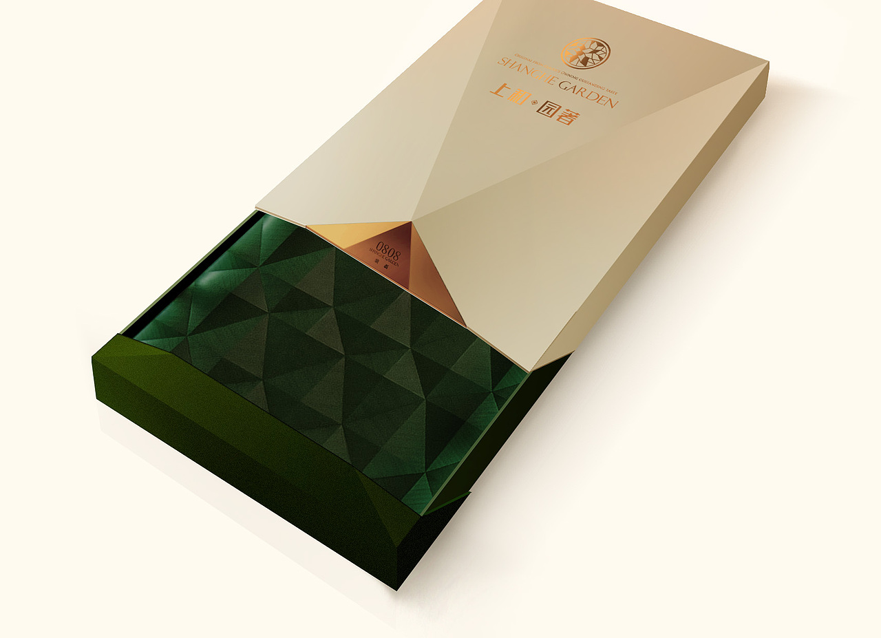 上和园著 | 画册