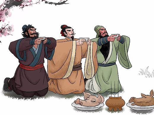 桃园三结义（个人主页-ZMzg0OTU2MzY=） - 创作习作 - 站酷设计师摩渊原创素材 - 站酷ZCOOL