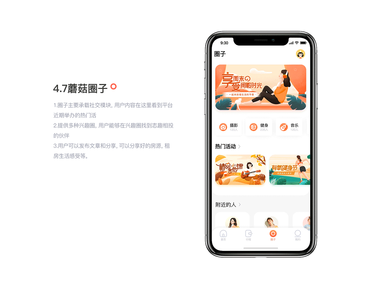 2019 黑马家族年度作品集(图ZMTg1NTYyMjQw) - APP界面 - 站酷设计师黑马青年原创素材 - 站酷ZCOOL