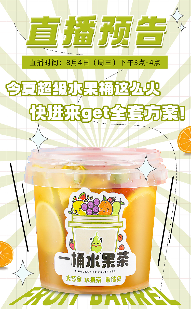 饮品摄影/饮品拍摄（图ZMjY1NTI0MDM2） - 产品摄影 - 站酷设计师热锅上的小蚂蚁原创素材 - 站酷ZCOOL