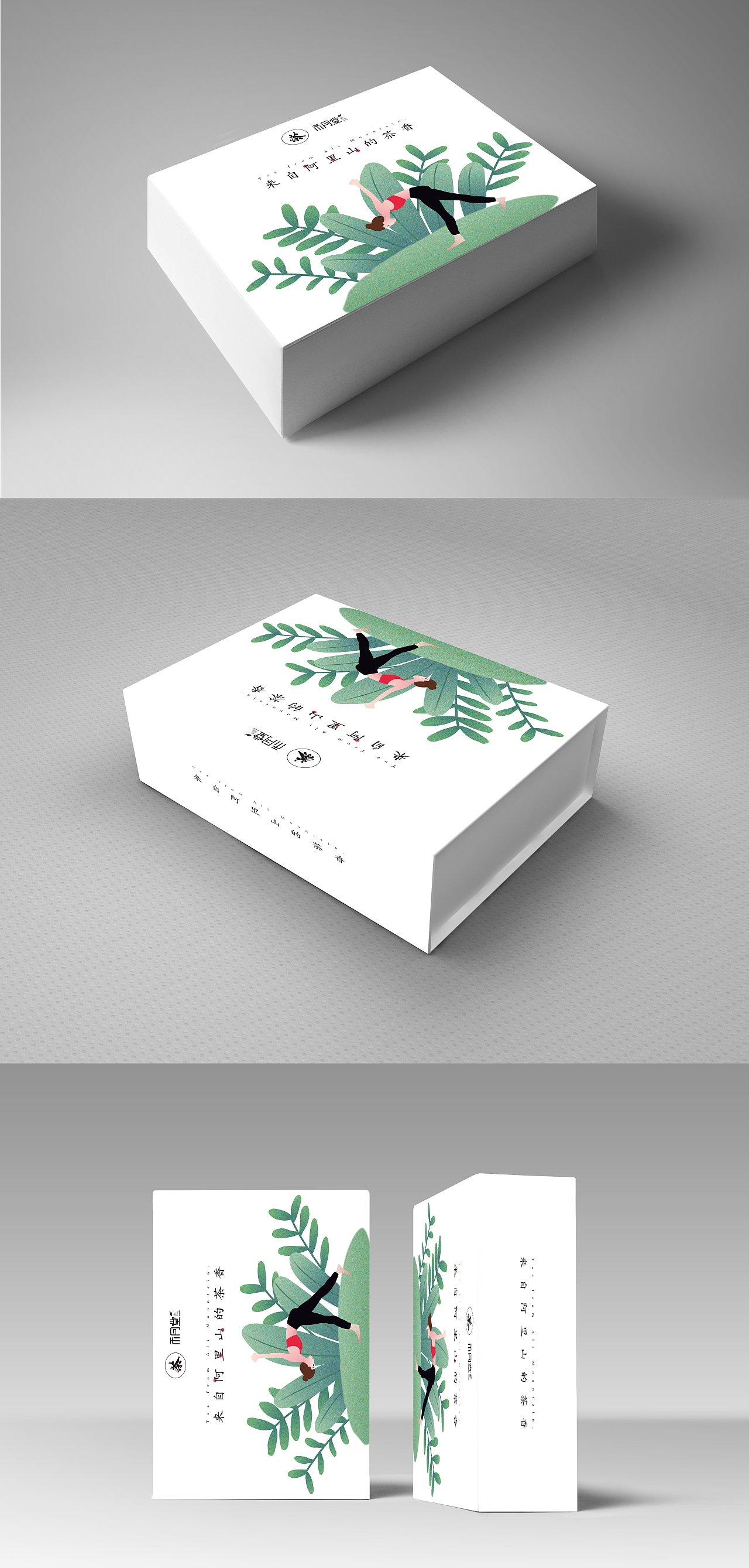 禾月堂茶葉包裝（圖ZMTMyNDIzOTcy） - 包裝 - 站酷設(shè)計(jì)師北渚丶原創(chuàng)素材 - 站酷ZCOOL