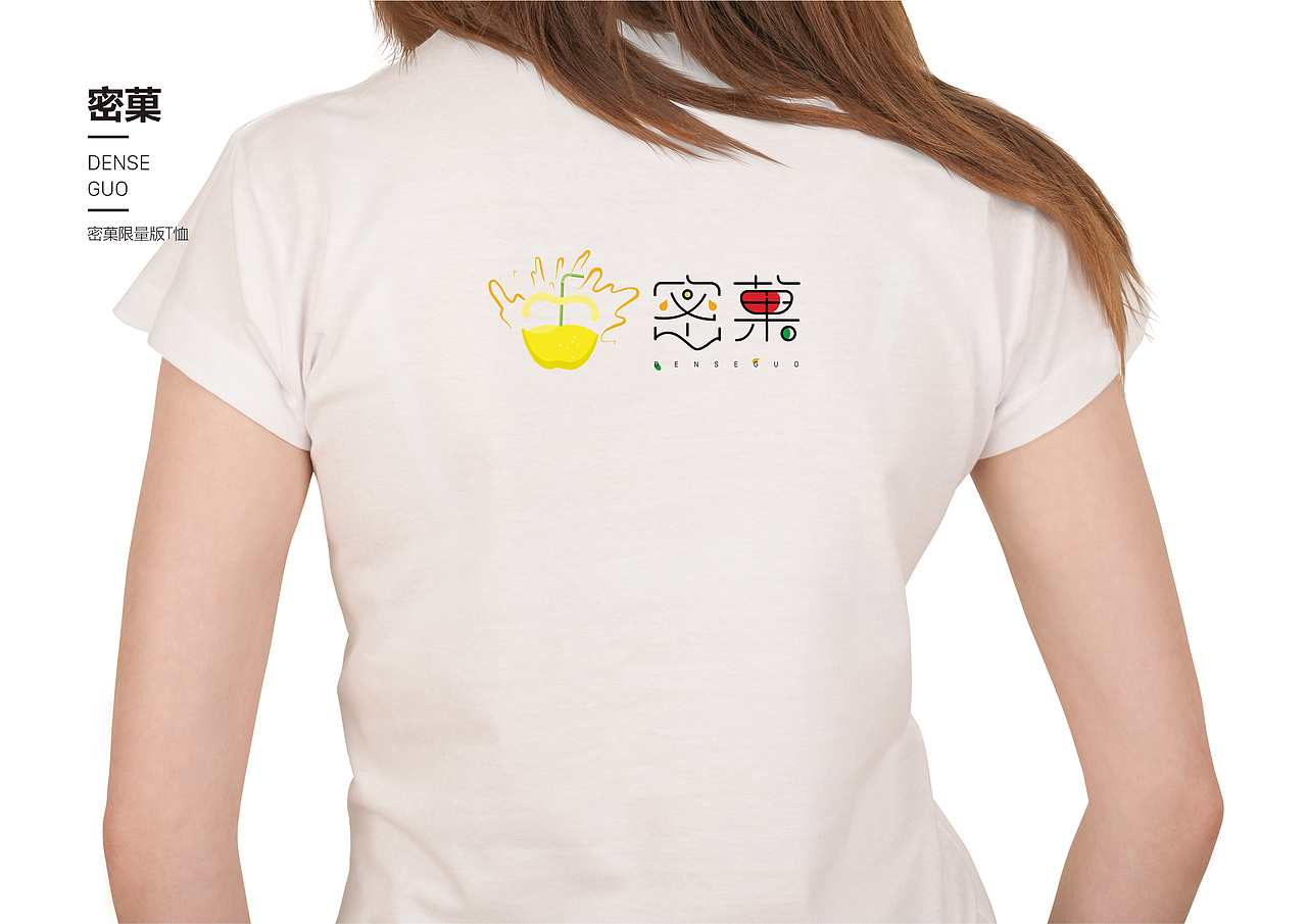 企业视觉识别提案