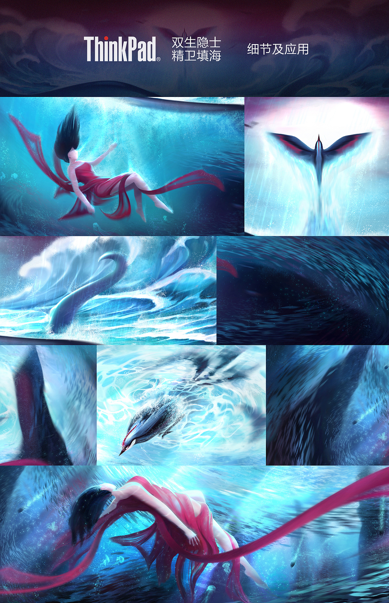 《精衛(wèi)填海》--戰(zhàn)勝不可為（圖ZMTgxODI2Mzk2） - 其他平面 - 站酷設(shè)計(jì)師原來(lái)是衍州原創(chuàng)素材 - 站酷ZCOOL