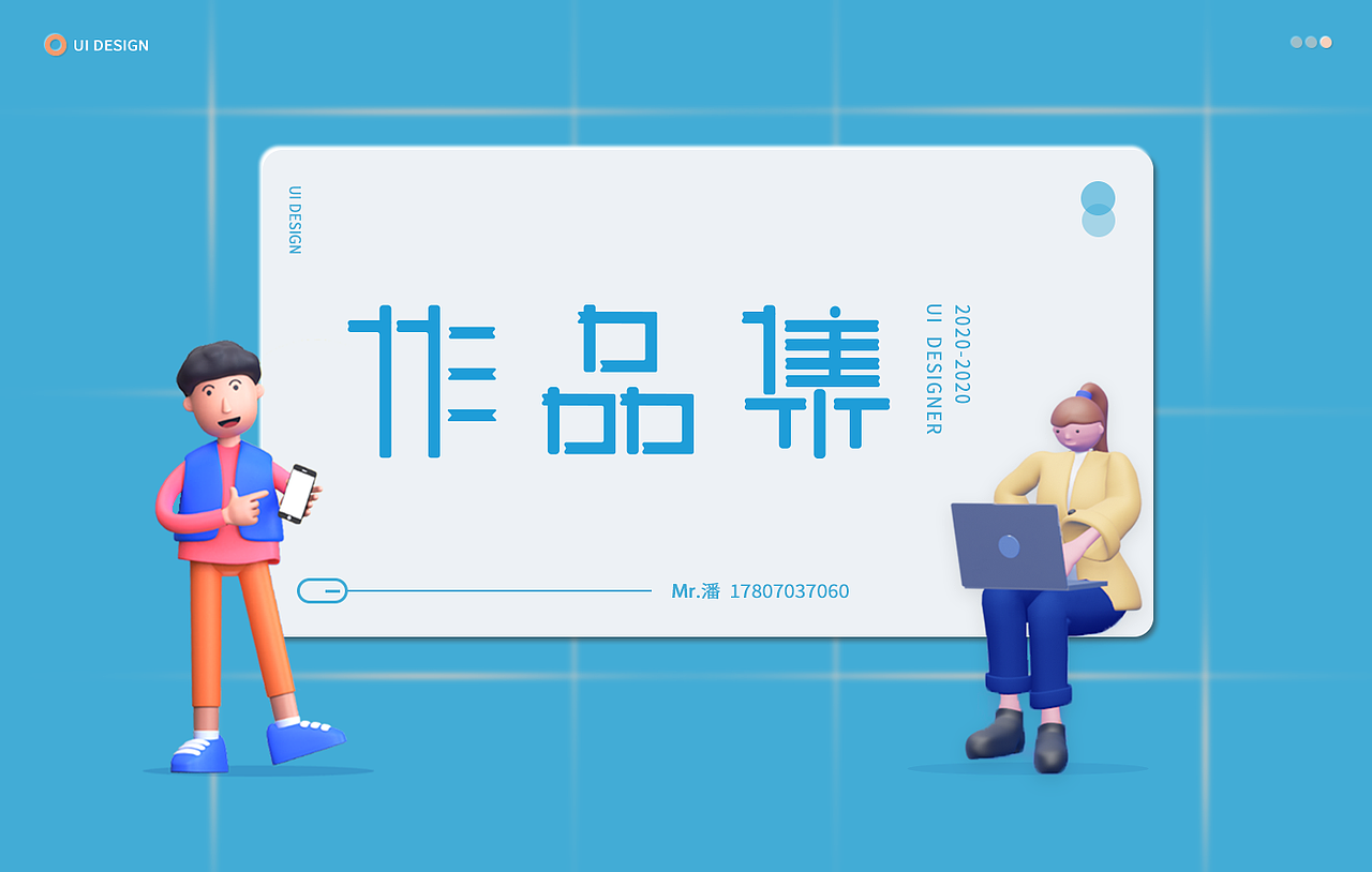 个人作品集（图ZMjU2NDc3NTMy） - 其他 - 站酷设计师小罐爱原创素材 - 站酷ZCOOL