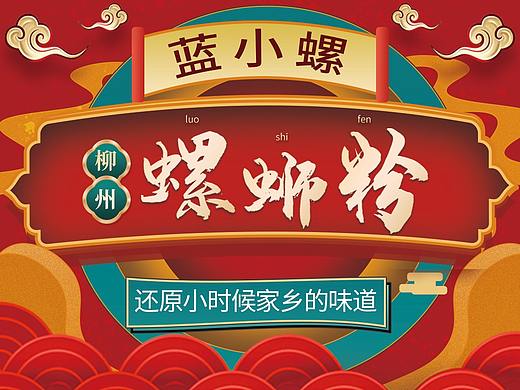 美团logo设计赏析