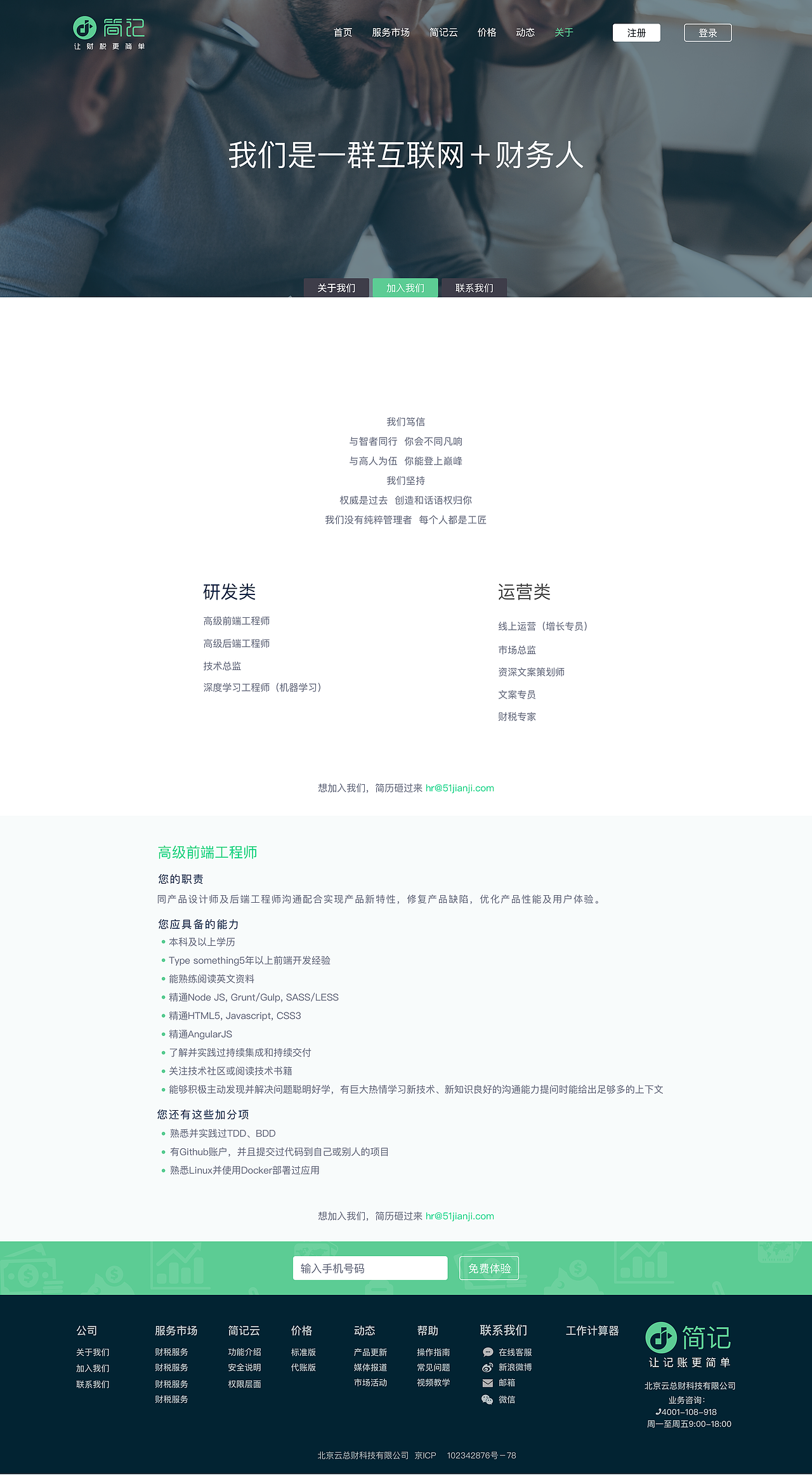 網(wǎng)頁(yè)（圖ZOTk0OTA4MDA=） - 企業(yè)官網(wǎng) - 站酷設(shè)計(jì)師杰克馬原創(chuàng)素材 - 站酷ZCOOL