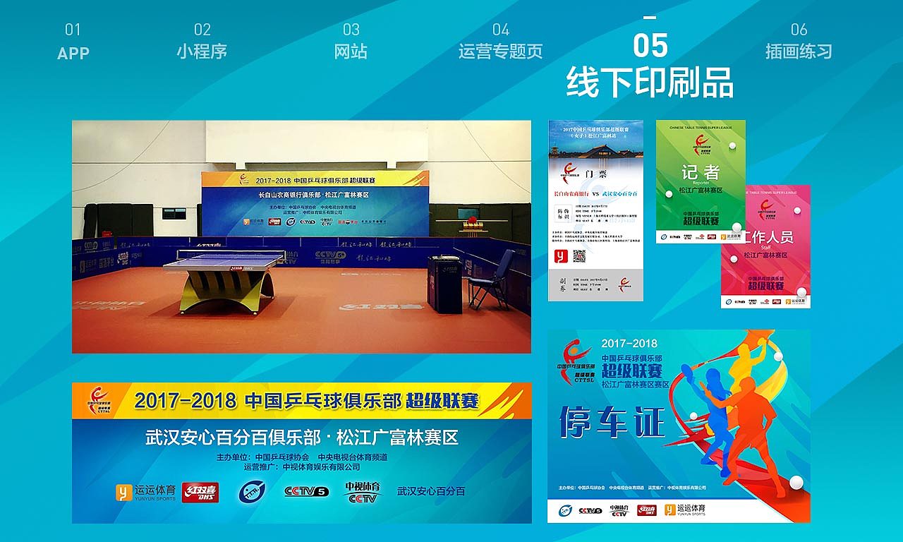 作品2019（图ZMTUyNzg4Nzc2） - APP界面 - 站酷设计师Kylin_起灵原创素材 - 站酷ZCOOL