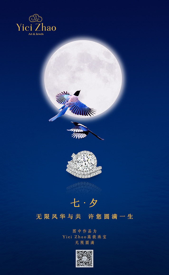 节气海报（图ZMTcwNjUwNDgw） - 海报 - 站酷设计师盐絮原创素材 - 站酷ZCOOL