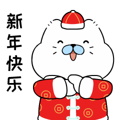 鮀鮀表情包--猪年春节贺岁包