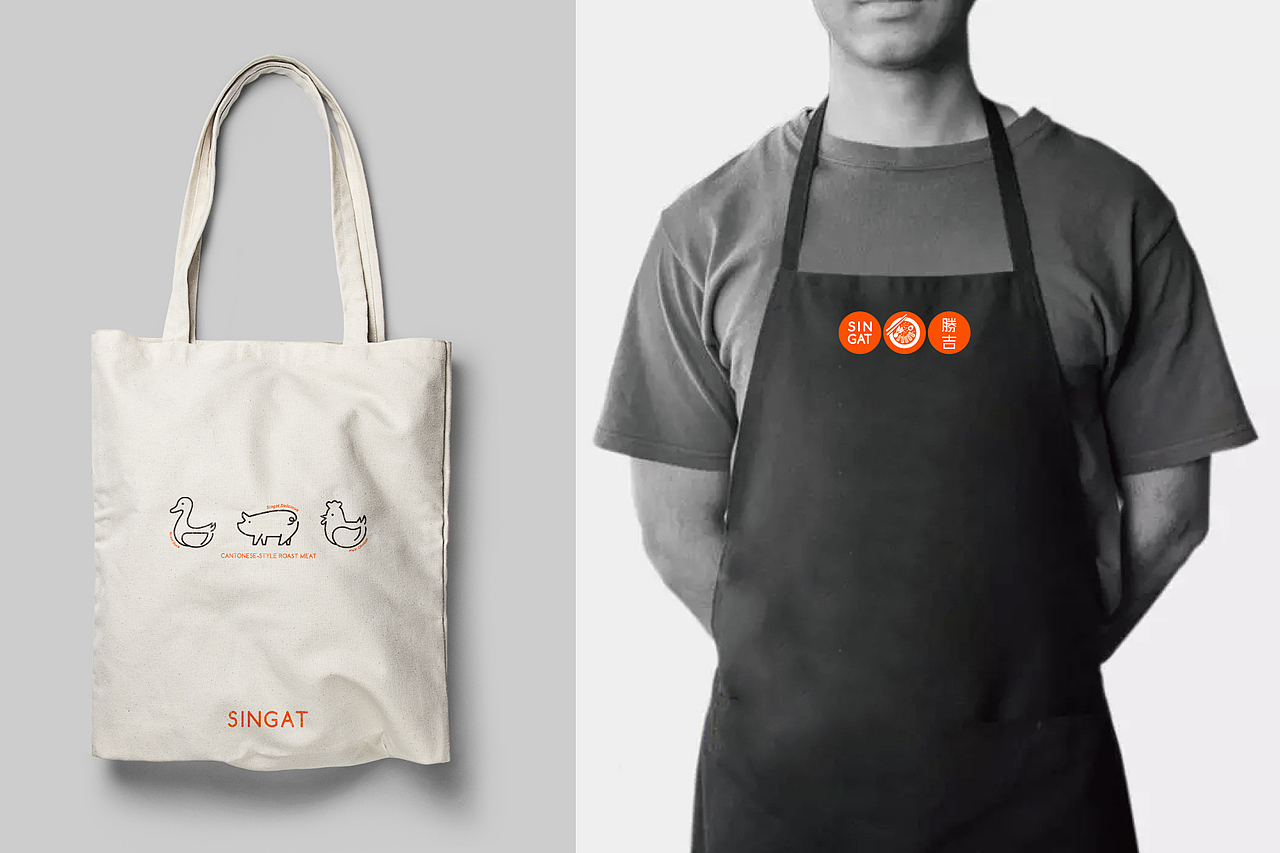 餐饮VI|SINGAT胜吉腊味饭