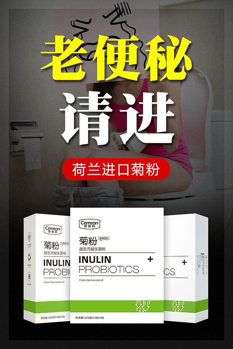 车图—超级推荐图