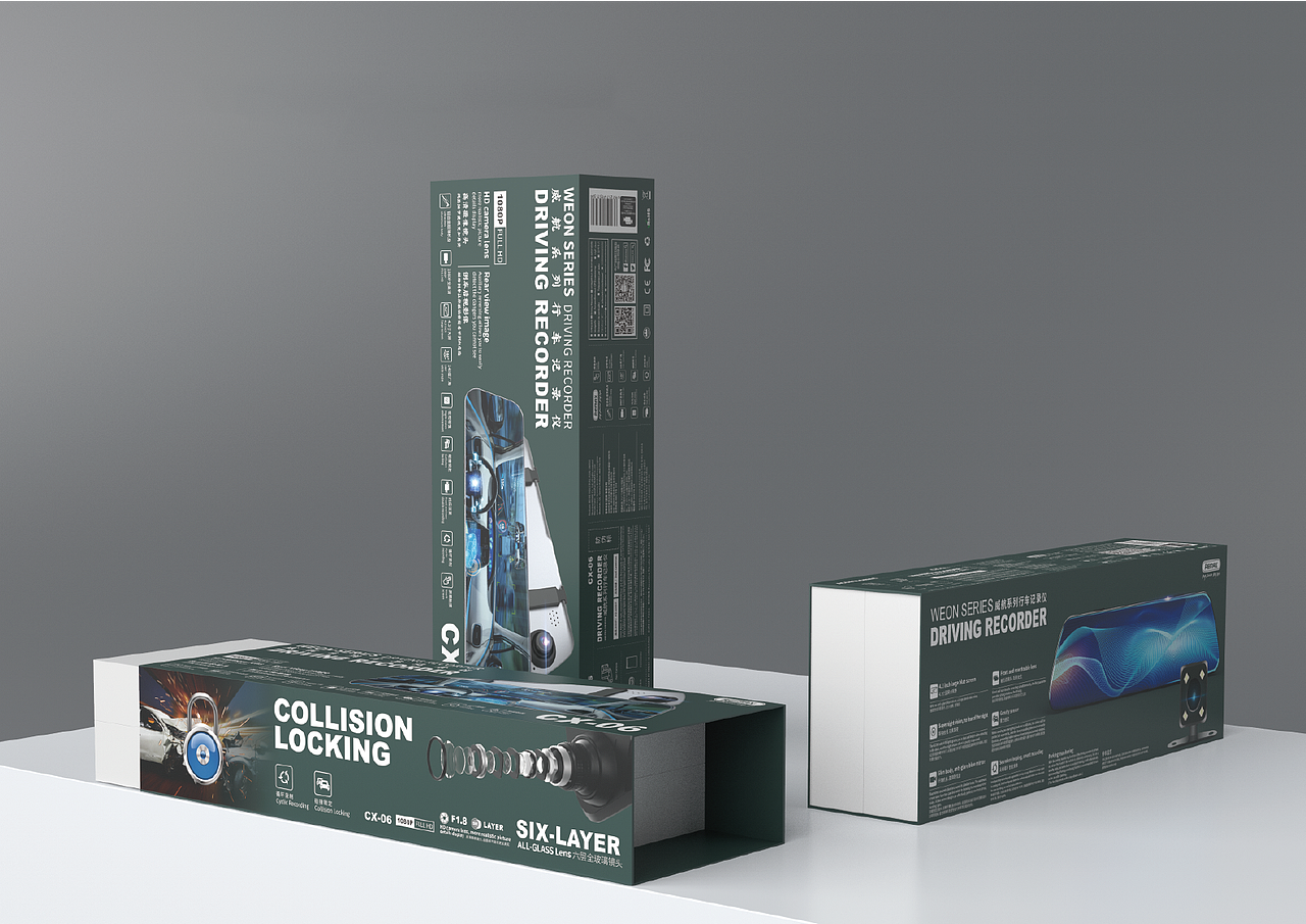 3C包装设计合集