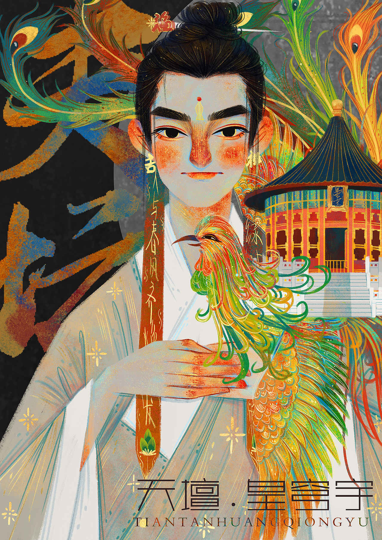 遇见最美天坛——国风拟人（图ZMjY4NjEwNjg4） - 商业插画 - 站酷设计师笑里风月原创素材 - 站酷ZCOOL