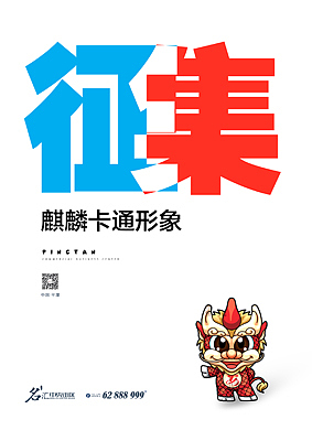 地產(chǎn)報(bào)廣（圖ZMjExNzM5NDg=） - 海報(bào) - 站酷設(shè)計(jì)師瑪格麗塔原創(chuàng)素材 - 站酷ZCOOL